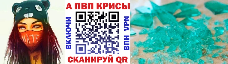 цены   гидра ТОР  Alfa_PVP Соль  Коммунар 