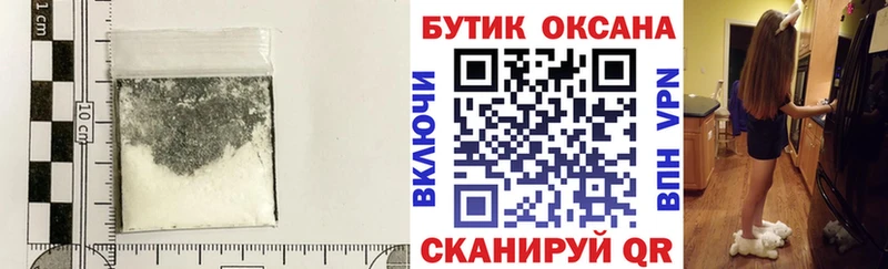 магазин    Коммунар  БУТИРАТ BDO 