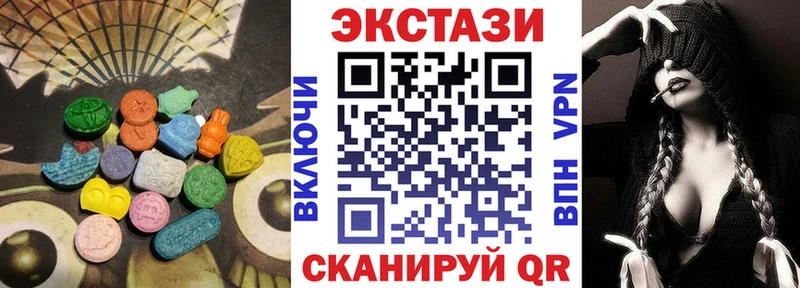 ОМГ ОМГ рабочий сайт  Коммунар  Ecstasy TESLA 