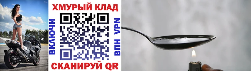 где продают   Коммунар  дарк нет какой сайт  Героин афганец 