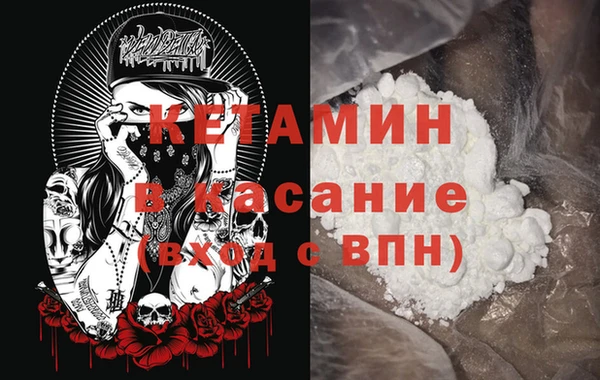 амфетамин Бугульма
