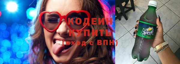 амфетамин Бугульма