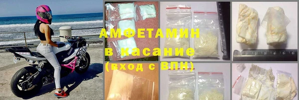 мефедрон Снежногорск