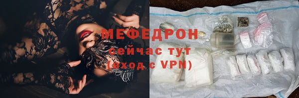 амфетамин Бугульма