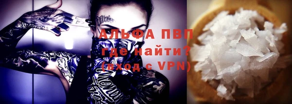 амфетамин Бугульма