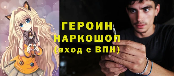 амфетамин Бугульма