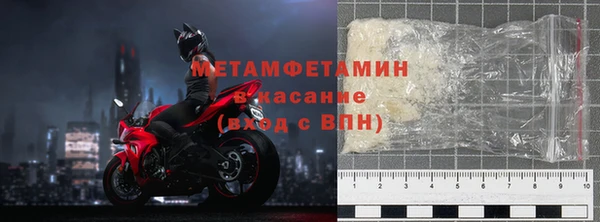 ешки Бородино