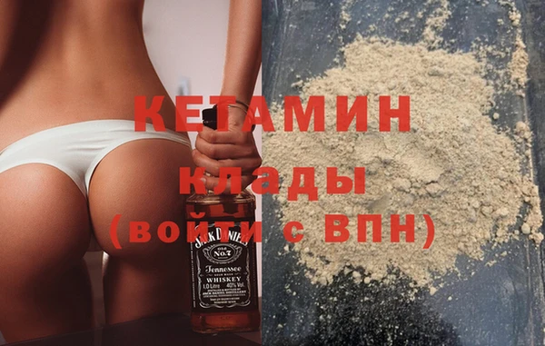 ешки Бородино
