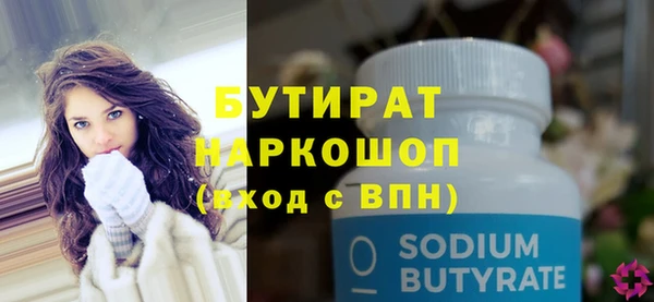 а пвп мука Бронницы