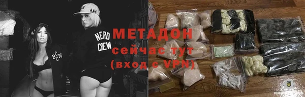 МДПВ Слюдянка