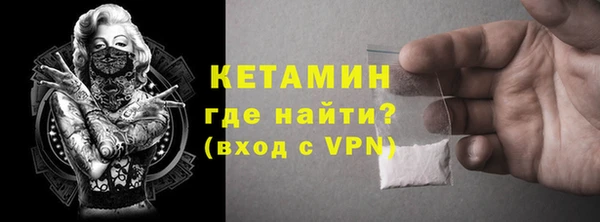 амфетамин Бугульма