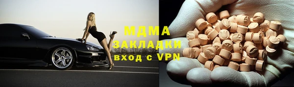 а пвп мука Бронницы