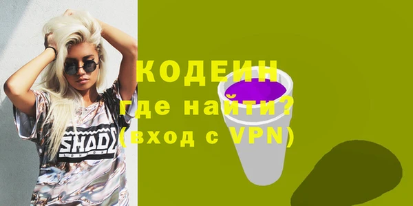амфетамин Бугульма