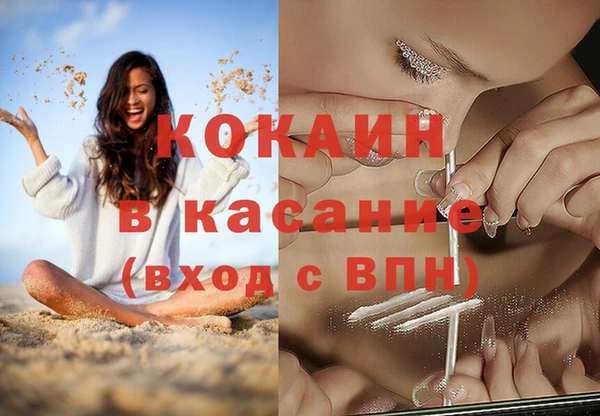 а пвп мука Бронницы