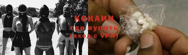 а пвп мука Бронницы