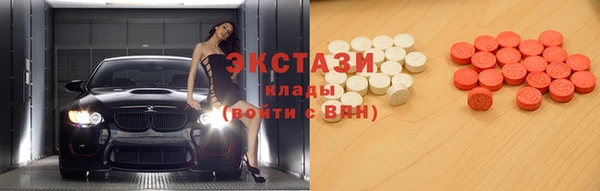 амфетамин Бугульма