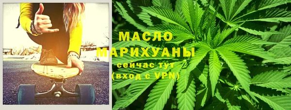 амфетамин Бугульма