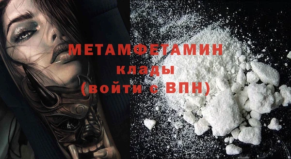 а пвп мука Бронницы