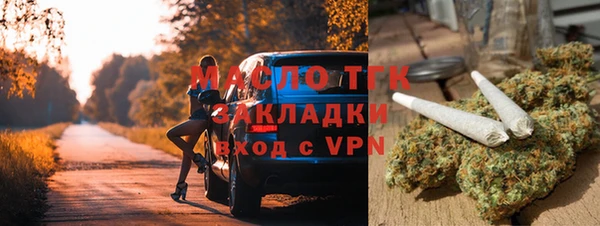 а пвп мука Бронницы