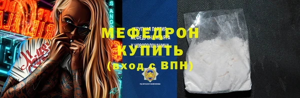 наркотики Снежинск
