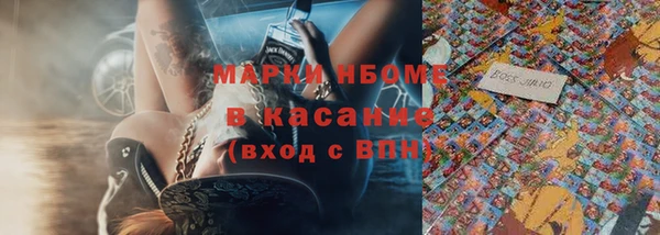 амфетамин Бугульма