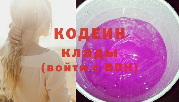 амфетамин Бугульма