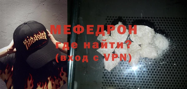ешки Бородино