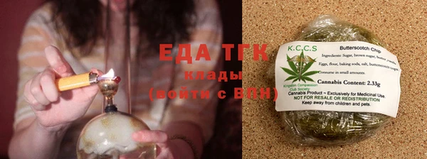 амфетамин Бугульма