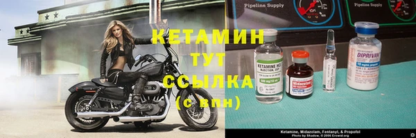амфетамин Бугульма
