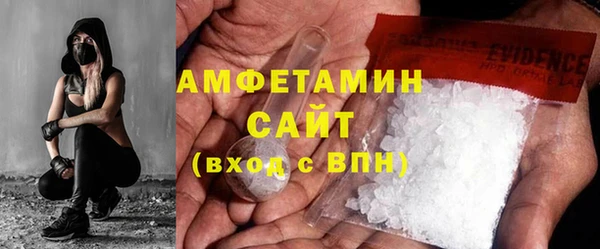 ешки Бородино