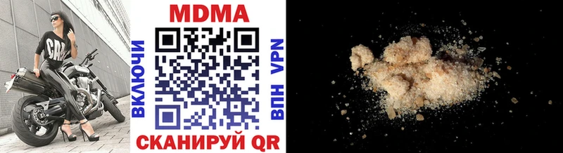 купить наркотики сайты  Коммунар  МДМА VHQ 