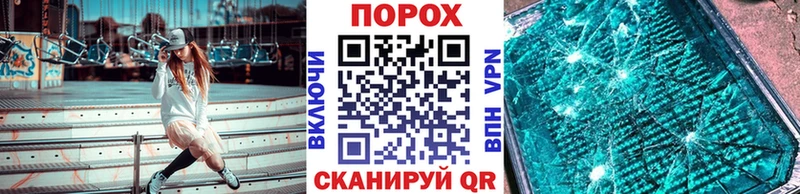 Первитин кристалл купить наркотик Коммунар