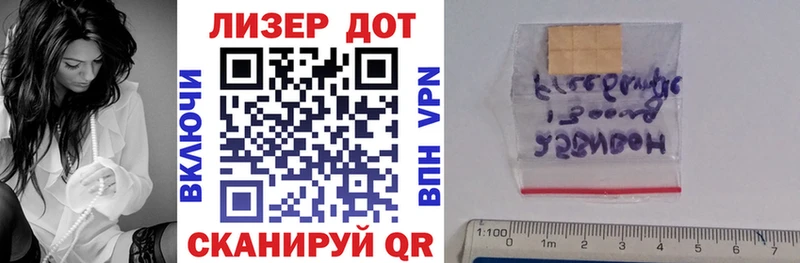 Наркотические марки 1,8мг  Коммунар 