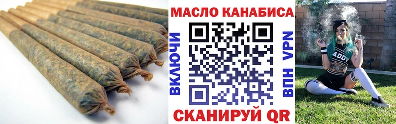ТГК вейп с тгк  Коммунар 